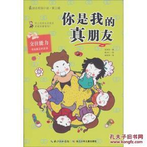 新忍出击
