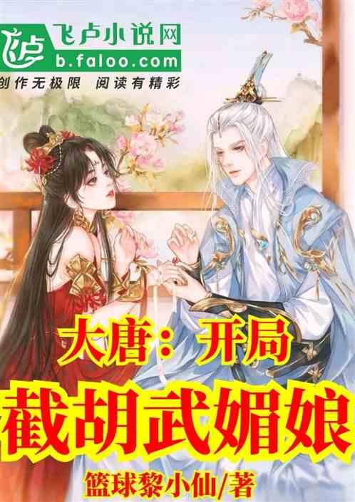 动漫传奇2.5