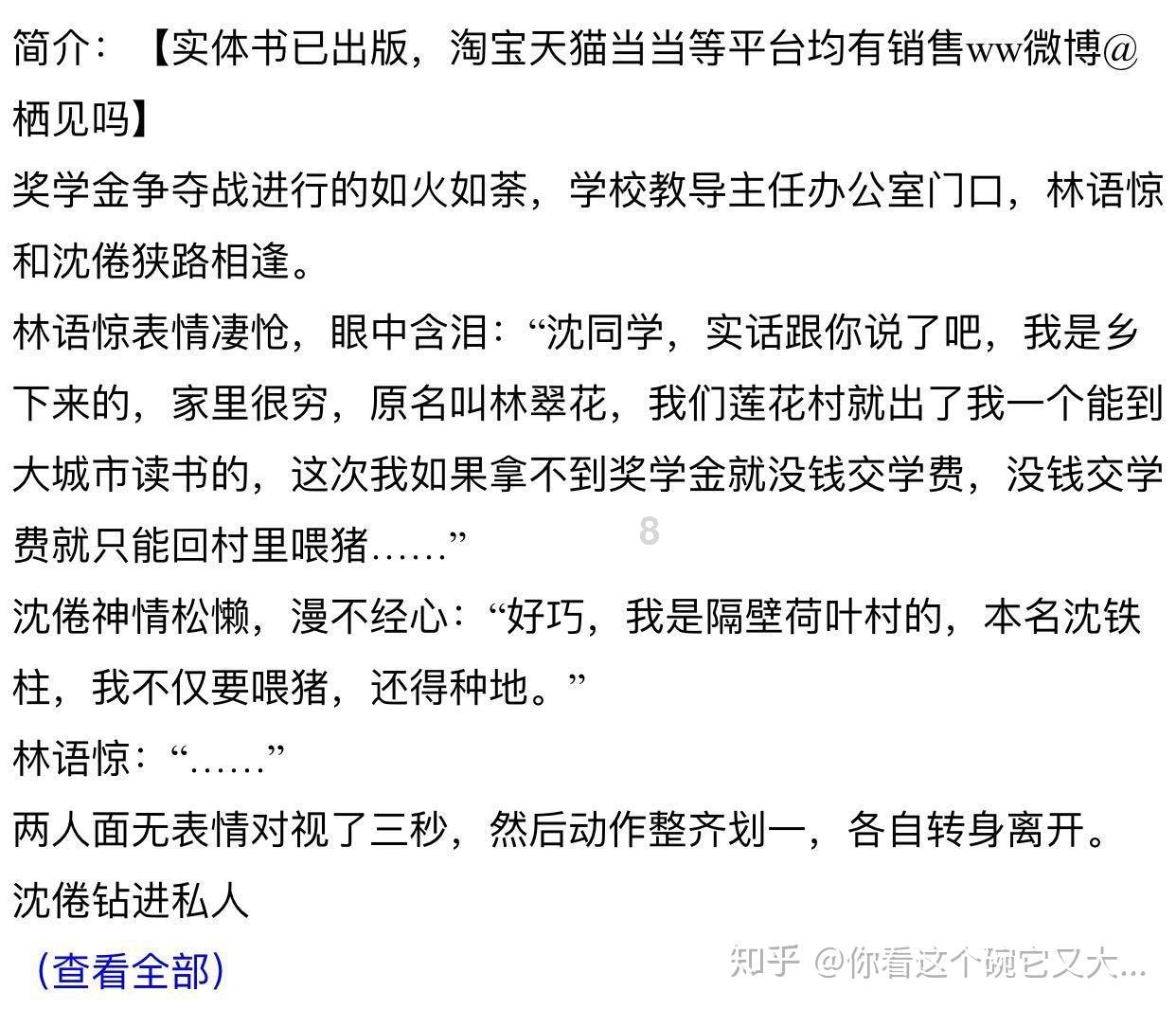 土豆饼的做法，土豆饼怎么做好吃游戏画面